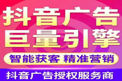 百度广告推广费用透明度解析