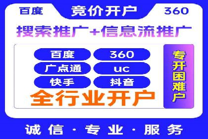 百度推广收费标准与广告创意的完美结合：一则成功案例